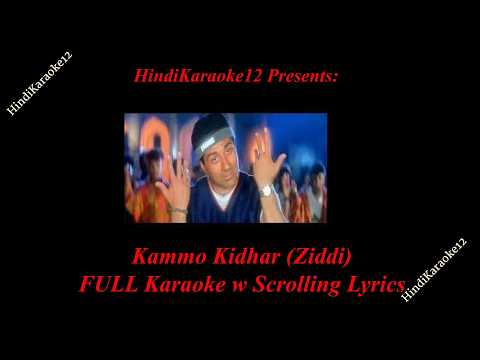 Mera Dil Le Gayi Kammo Kidhar | FULL Karaoke w scrolling Lyrics | Ziddi | Lalit Sen |