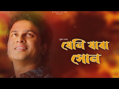 Download MP3 Song O2poK57nrI4