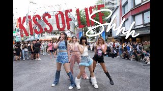 ［KPOP IN PUBLIC CHALLENGE] KISS OF LIFE (키스오브라이프) '쉿 (Shhh)' dance cover by ZOOMIN from Taiwan