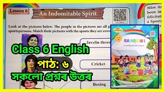 Class 6 English Lesson 6 Question Answer Assamese Medium | Class 6 An Indomitable Spirit | Y4J3N3