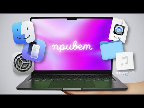 Только купил MacBook? ГАЙД ДЛЯ НОВИЧКОВ 2026