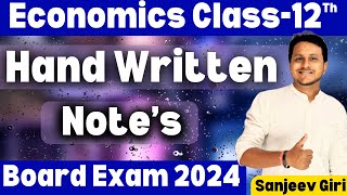 Economics Handwritten Notes Class 12 | Economics Handwritten Notes | Important Notes of Economics