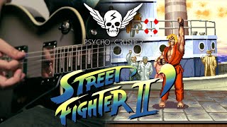 Ken Theme (Street Fighter II) - Psycho Crusher