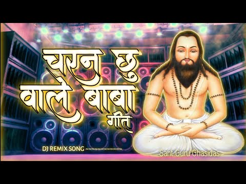 New Powerful Panthi Geet Dj Remix Charan Chhu Wale Baba
