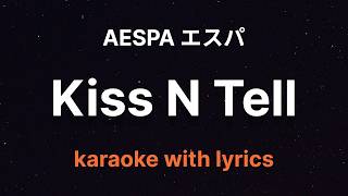 aespa エスパ 'KISS N TELL' MV (Karaoke with Lyrics)