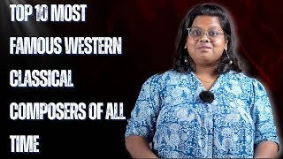Top 10 Most Famous Western Classical Composers of all time