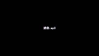 遺書.mp3 feat.夏色花梨