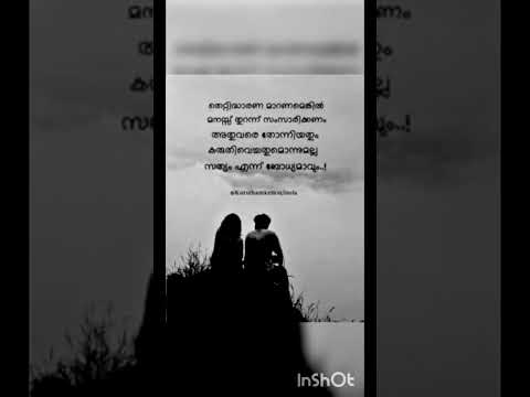 Good morning #malayalam #quotes #motivation #status #betterlife #motivational #shorts #youtubeshorts