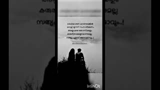 Good morning #malayalam #quotes #motivation #status #betterlife #motivational #shorts #youtubeshorts