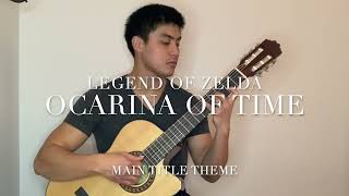 Legend of Zelda: Ocarina of Time (Main Title Theme) Guitar Lesson/Tutorial w/ TAB on screen