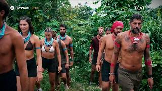 Survivor - &Alpha;&theta;&eta;&nu;&alpha;ί&omicron;&iota; vs &Epsilon;&pi;&alpha;&rho;&chi;&iota;ώ&tau;&epsilon;&sigmaf; | Trailer | 10/05/2026