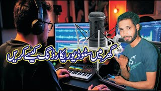 Audio recording software for pc free download | Studio recording software for pc