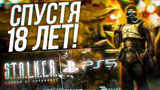 HOW DOES STALKER SHADOW OF CHERNOBYL PLAY ON PS5 IN 2026?!