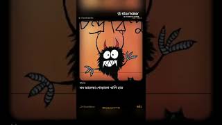 Mon - Chandrabindu (Karaoke)