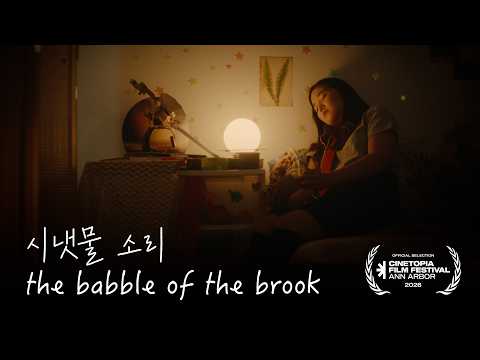 The Babble Of The Brook