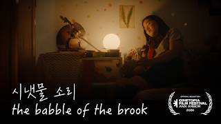 The Babble of the Brook