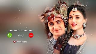 Radha Raman Ringtone | Krishna Bhajan Ringtone | New Song Ringtone #krishna #bhajan #bhakti