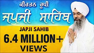 Japji Sahib - Kirtan Roop - Bhai Manpreet Singh Kanpuri