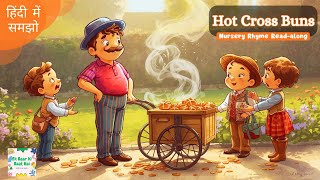 Hot Cross Buns | Nursery Rhyme Read-Along | Hindi Explanation | Kids Poem | Yummy Buns for Everyone