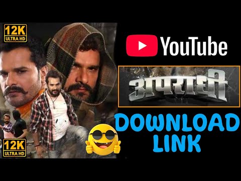 Apradhi full movie | apradhi movie khesari lal | apradhi bhojpuri movie | अपराधी | download link