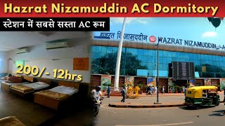 Hazrat Nizamuddin Railway Station AC Dormitory | *दिल्ली के स्टेशन में रुकने का सबसे सस्ता AC रूम*