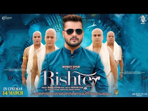 Rishtey : Official Trailer | Khesari Lal Yadav | Rati Pandey | Srk Music | Bhojpuri Movie 2025