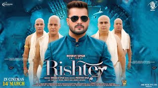 Rishtey : Official Trailer | Khesari Lal Yadav | Rati Pandey | Srk Music | Bhojpuri Movie 2025
