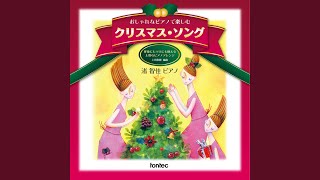 White Christmas - Chika Nagisa