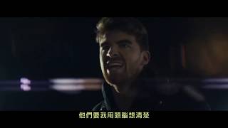 老菸槍雙人組  The Chainsmokers / 真感受 This Feeling (中字MV)
