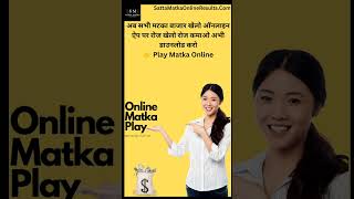 Today Lucky Number Golden Ank Final Ank matka satta matka Dpboss Satta Matka Kalyan Matka Results