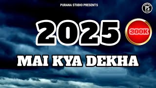 2025 में क्या देखा? | 2025 mein kya dekha song | india Reality song 2025 Kya dekha Rap Song | new viral 2025 - Soul Talks By Shweta