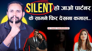 Become Silent, Become Valuable In Your RELATIONSHIP!