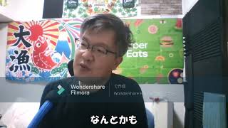 スーツさんが鉄オタに嫌われてるとIT速報に出てた件