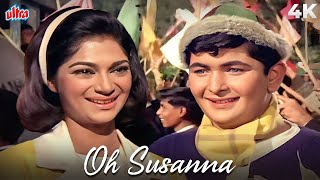 Oh! Susanna Full Song | Mera Naam Joker (1970) | Rishi Kapoor, Simi Garewal | Old Hindi Song