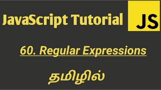 JavaScript Regular Expressions in Tamil | JavaScript RegEx Object in Tamil