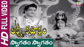 Swaagatham Swaagatham Song||  lakshmi kataksham Movie||S. P. Kodandapani