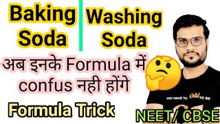 Baking soda and washing Soda Formula  trick Arvind sir #A2motivation #chemistry