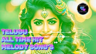 90s Feel good Telugu Love Songs | Journey with 90s Telugu Love Melodies! ❤️🤩