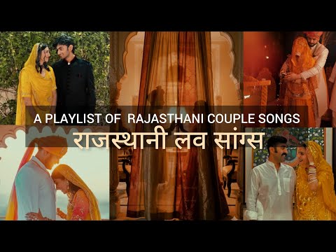 ✨ A PLAYLIST OF RAJASTHANI COUPLE SONGS (Remind You of Someone Special) 🥰#viral @shikari_ki