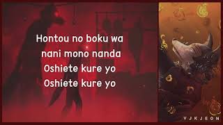 YOASOBI - Kaibutsu&nbsp;(怪物 / Monster) | BEASTARS Opening 2 (Easy Lyrics)