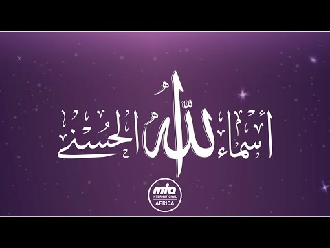 Attributes Of Allah | Allah and His Unique Name | EP1