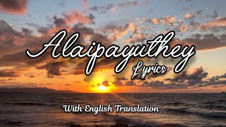 Alaipayuthey - Kavya Ajit (Lyrics) + English Translation | ft. Precious Peter | Tamil | Lofi