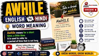 Awhile meaning in Hindi ? Awhile ka kya matlab hota hai ? A To Z Word Meaning