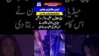 After celebrating her divorce, the viral woman on social media gave such a reason for this work