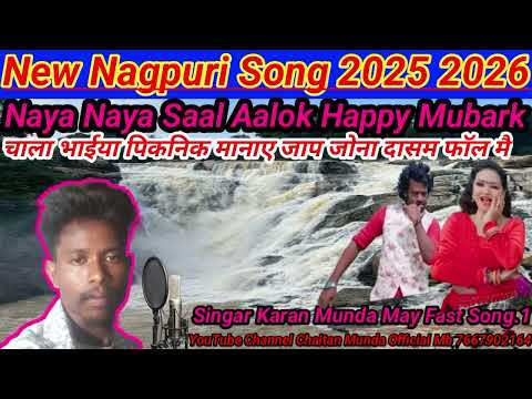 New Year || Nagpuri Song || Naya Naya Saal Happy Mubark 2025 2026