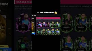 dream cricket 25 "101 sar free card 😱" #dreamcricket #dreamcricket25