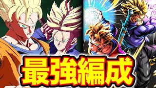 一気に環境最強になった未来パーティがヤバすぎる【ドラゴンボールレジェンズ】【DRAGONBALL LEGENDS】【8周年】【ゲーム実況】
