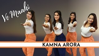 Ve Maahi I Kesari I Arijit Singh I Asees Kaur I Kamna Arora Choreography
