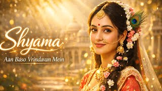 Shyama Aan Baso Vrindavan Mein | Simpal Kharel New Bhajan 2026 | Radha Krishna Bhakti Song #krishna