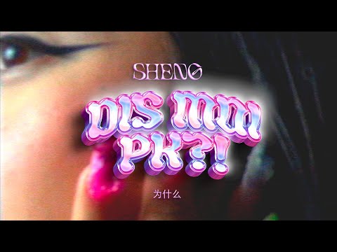sheng - DIS-MOI PK ?! 为什么